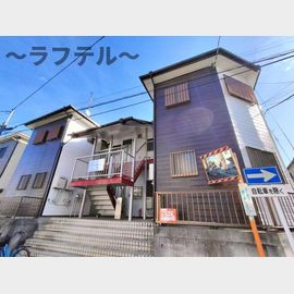 狭山ヶ丘駅より徒歩7分 1階 築36年の賃貸物件