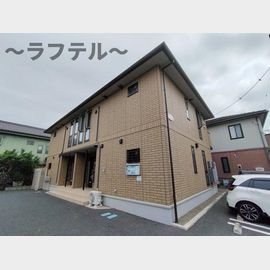 武蔵藤沢駅より徒歩11分 築10年3ヶ月 2階建の賃貸物件