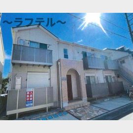 武蔵藤沢駅より徒歩8分 1階 築5年7ヶ月の賃貸物件