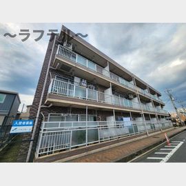 武蔵藤沢駅より徒歩7分 築32年6ヶ月 3階建の賃貸物件