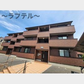 武蔵藤沢駅より徒歩33分 築8年7ヶ月 3階建の賃貸物件