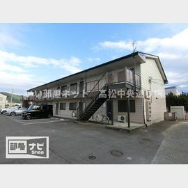 鬼無駅より徒歩6分 2階 築32年9ヶ月の賃貸物件