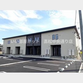 円座駅より徒歩26分 築1年4ヶ月 2階建の賃貸物件