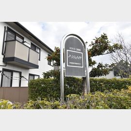 琴平駅より徒歩11分 2階 築25年3ヶ月の賃貸物件