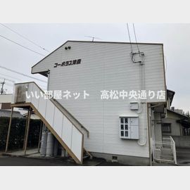 讃岐塩屋駅より徒歩26分 2階 築37年4ヶ月の賃貸物件