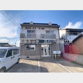 サンライフソルトの賃貸物件