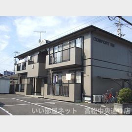 コンフォート田村の賃貸物件