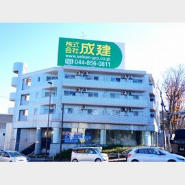 宮崎台駅より徒歩13分 2階 築37年7ヶ月の賃貸物件