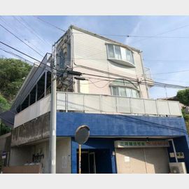 山手駅より徒歩5分 1階 築33年1ヶ月の賃貸物件