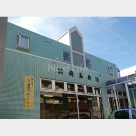 柿生駅より徒歩2分 1階 築34年の賃貸物件