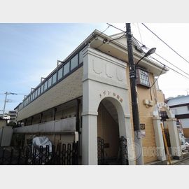 中河原駅より徒歩4分 2階 築38年11ヶ月の賃貸物件