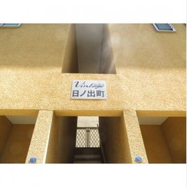 ヴィンテージ日ノ出町の賃貸物件