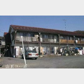 八王子駅より徒歩29分 2階 築47年5ヶ月の賃貸物件