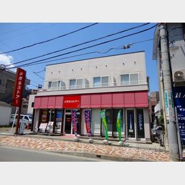 中央林間駅より徒歩3分 2階 築32年1ヶ月の賃貸物件