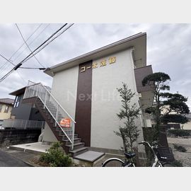 日野駅より徒歩6分 2階 築43年4ヶ月の賃貸物件