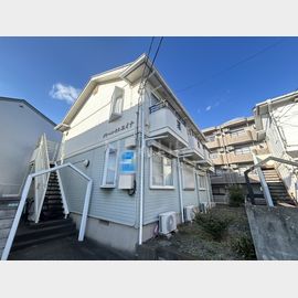 淵野辺駅より徒歩8分 2階 築32年3ヶ月の賃貸物件
