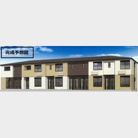 柴崎駅より徒歩12分 新築 2階建の賃貸物件