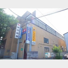 福島第2ハイツ 2階 築31年1ヶ月の賃貸物件