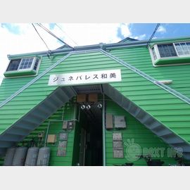 町田駅より徒歩18分 2階 築39年9ヶ月の賃貸物件