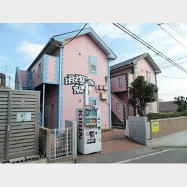 星川駅より徒歩5分 2階 築27年5ヶ月の賃貸物件