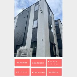 東向島駅より徒歩8分 新築 3階建の賃貸物件