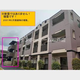 柏駅より徒歩17分 築25年4ヶ月 3階建の賃貸物件