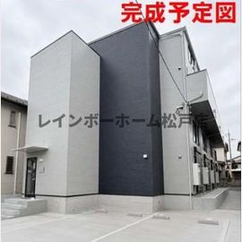 南流山駅より徒歩10分 新築 2階建の賃貸物件