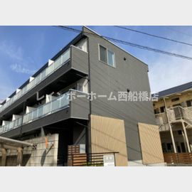 西船橋駅より徒歩11分 3階 築2年3ヶ月の賃貸物件