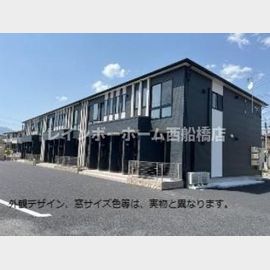 鎌ケ谷駅より徒歩5分 新築 2階建の賃貸物件