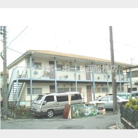 矢切駅より徒歩16分 築41年8ヶ月 2階建の賃貸物件