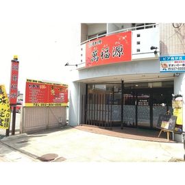 ピア向が丘 3階 築37年7ヶ月の賃貸物件