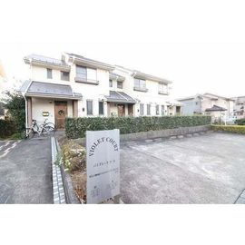 北山田駅より徒歩17分 築33年8ヶ月 2階建の賃貸物件