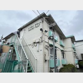 鶴間駅より徒歩8分 2階 築39年の賃貸物件