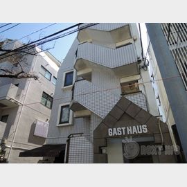 ガストハウス府中の賃貸物件