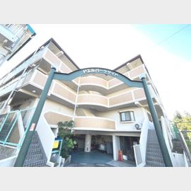 ドエルパークサイド 2階 築35年10ヶ月の賃貸物件