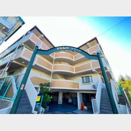 ドエルパークサイド 1階 築35年6ヶ月の賃貸物件