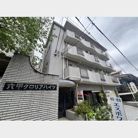 六甲駅より徒歩1分 4階 築52年8ヶ月の賃貸物件