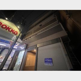 プラシード六甲 2階 築28年10ヶ月の賃貸物件