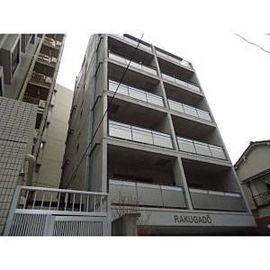 日暮里駅より徒歩5分 3階 築18年9ヶ月の賃貸物件