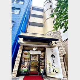 レオローザ菊川 2階 築21年7ヶ月の賃貸物件