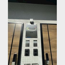 あんしん熊野町の賃貸物件