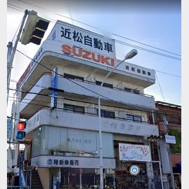 福知山線塚口駅より徒歩15分 3階 築35年6ヶ月の賃貸物件