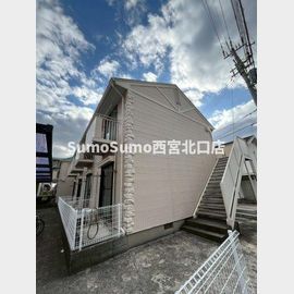 甲東園駅より徒歩4分 1階 築31年5ヶ月の賃貸物件