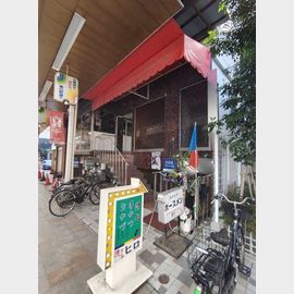 ヌーベル春日 2階 築48年の賃貸物件