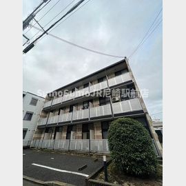 尼崎駅より徒歩18分 2階 築20年10ヶ月の賃貸物件