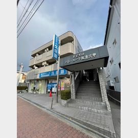 六甲道駅より徒歩7分 3階 築28年8ヶ月の賃貸物件
