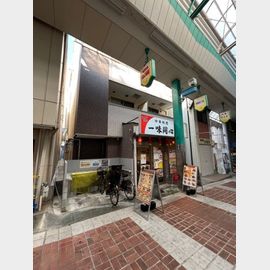 湊川公園駅より徒歩3分 2階 築4年4ヶ月の賃貸物件