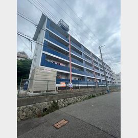 板宿駅より徒歩18分 5階 築62年9ヶ月の賃貸物件