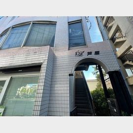 芦屋駅より徒歩17分 5階 築36年9ヶ月の賃貸物件