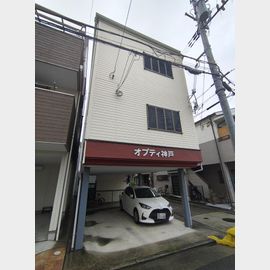 オプティ神戸 2階 築35年5ヶ月の賃貸物件